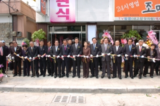 옥천군 보훈회관 개관식 8번째 사진