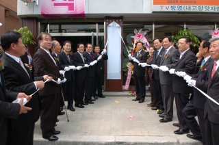 옥천군 보훈회관 개관식 9번째 사진