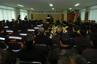 옥천119안전센터 군서지역대 청사 준공식 5번째 사진