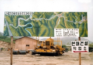 도로