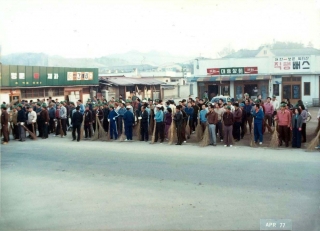 새마을운동