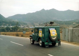 새마을운동