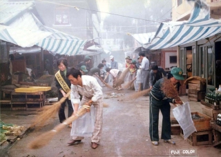 새마을운동