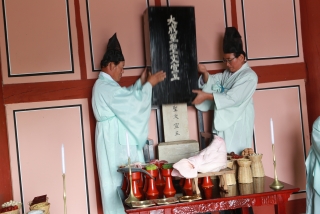 옥천향교 추계 석전제 18번째 사진