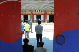 청산 향교 추계 석전제 48번째 사진