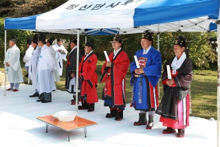 청산 향교 추계 석전제 77번째 사진