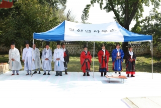 청산 향교 추계 석전제 80번째 사진