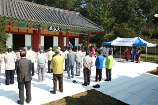 청산 향교 추계 석전제 82번째 사진