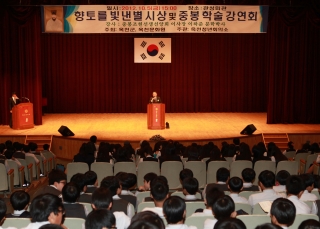 중봉학술 강연회 8번째 사진
