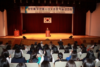 중봉학술 강연회 10번째 사진