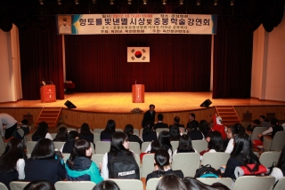 중봉학술 강연회 15번째 사진