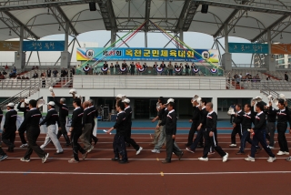 제37회 옥천군민체육대회 11번째 사진