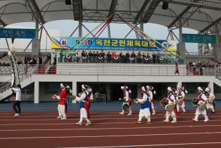 제37회 옥천군민체육대회 17번째 사진