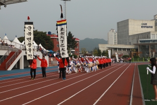 제37회 옥천군민체육대회 21번째 사진