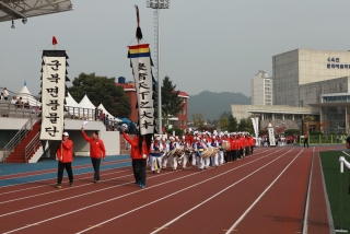 제37회 옥천군민체육대회 22번째 사진