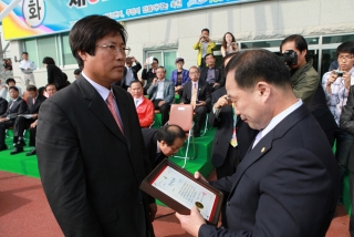 제37회 옥천군민체육대회 39번째 사진
