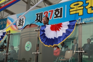 제37회 옥천군민체육대회 48번째 사진
