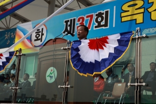 제37회 옥천군민체육대회 49번째 사진