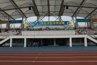 제37회 옥천군민체육대회 52번째 사진