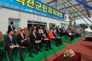 제37회 옥천군민체육대회 60번째 사진