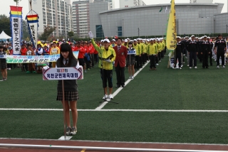 제37회 옥천군민체육대회 63번째 사진