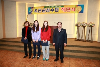 제51회 도민체전 해단식 2번째 사진