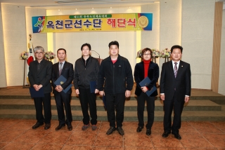 제51회 도민체전 해단식 3번째 사진