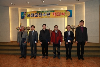 제51회 도민체전 해단식 4번째 사진