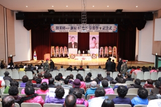 육영수 여사 87주년 탄신 숭모제 4번째 사진