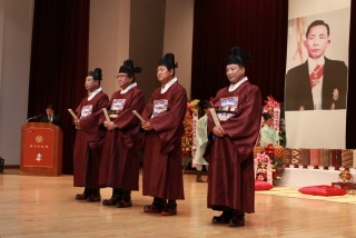 육영수 여사 87주년 탄신 숭모제 6번째 사진