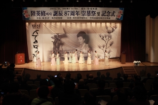 육영수 여사 87주년 탄신 숭모제 13번째 사진