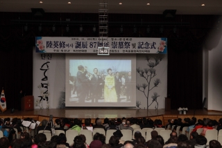 육영수 여사 87주년 탄신 숭모제 14번째 사진