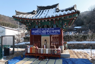 우암 송시열 추모제 2번째 사진