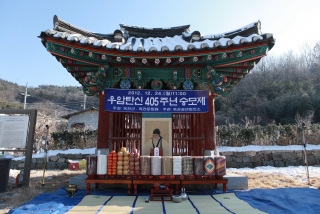 우암 송시열 추모제 3번째 사진
