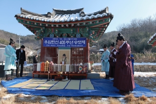 우암 송시열 추모제 4번째 사진