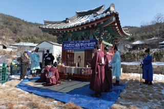 우암 송시열 추모제 8번째 사진