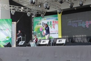 묘목축제 둘째날 16번째 사진