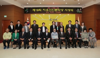 제19회 지용신인문학상시상
