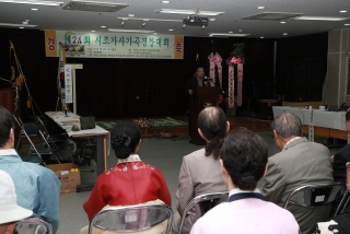 제24회 전국시조경창대회