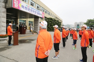 제52회 충북도민체육대회 출정식 10번째 사진