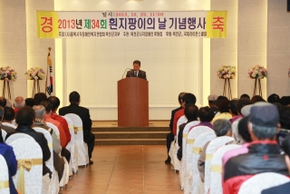 흰지팡이의날 행사 4번째 사진