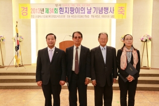 흰지팡이의날 행사 18번째 사진