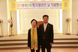 흰지팡이의날 행사 21번째 사진