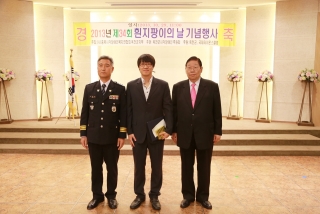 흰지팡이의날 행사 23번째 사진