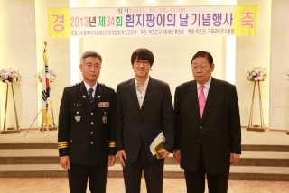 흰지팡이의날 행사 24번째 사진