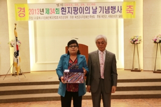 흰지팡이의날 행사 28번째 사진