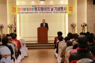 흰지팡이의날 행사 31번째 사진