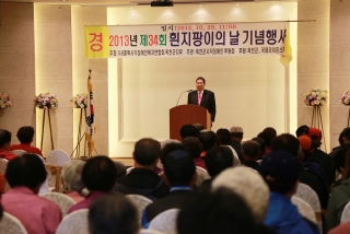 흰지팡이의날 행사 33번째 사진