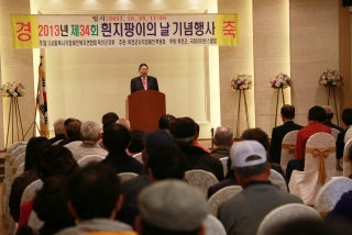 흰지팡이의날 행사 35번째 사진