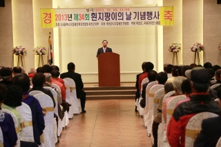 흰지팡이의날 행사 37번째 사진